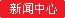 湖南资讯网